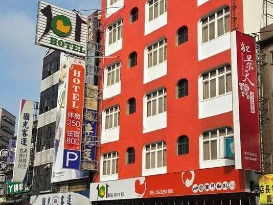 Hsinchu 101 Inn Luaran gambar